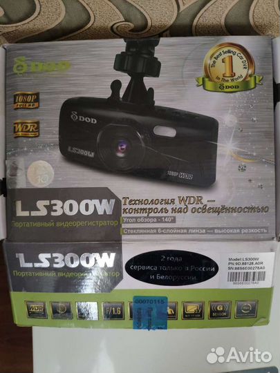 Видеорегистратор