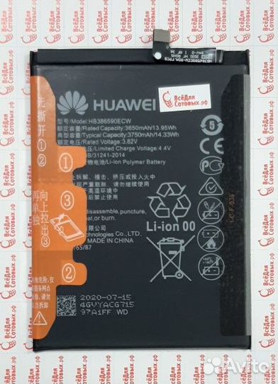 Аккумуляторы Huawei Honor. Оригинал новые
