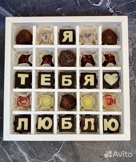 Шоколад, конфеты и зефир ручной работы