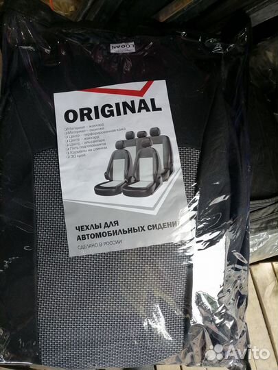 Чехлы на рено Логан 2 из жаккарда