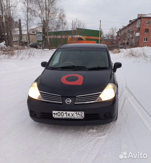 Аренда авто