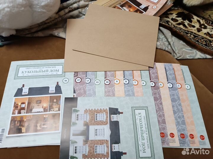 Журнал Кукольный дом, рукоделие