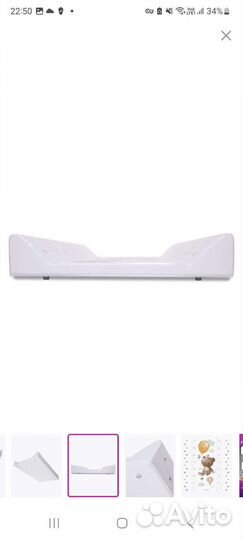 Пеленальная доска