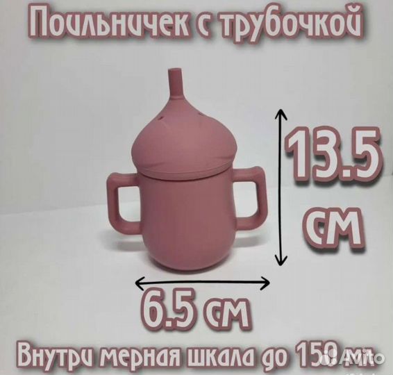 Набор силиконовой посуды