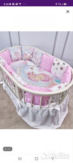 Комплект в кроватку новый