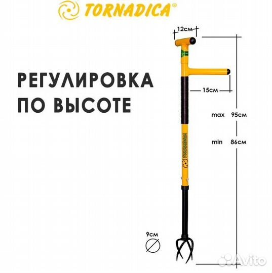 Ручной культиватор извлекатель сорняков Торнадика