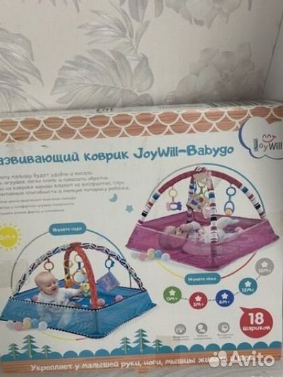 Развивающий коврик