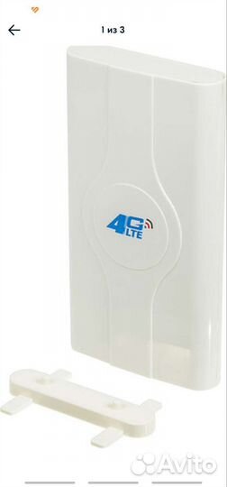 Антенна 3g,4g, Lte. DS-4GHY488-smam3M-2TS9
