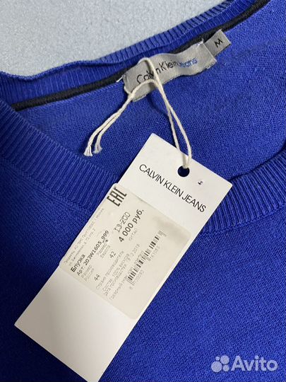 Джемпер Calvin Klein Оригинал