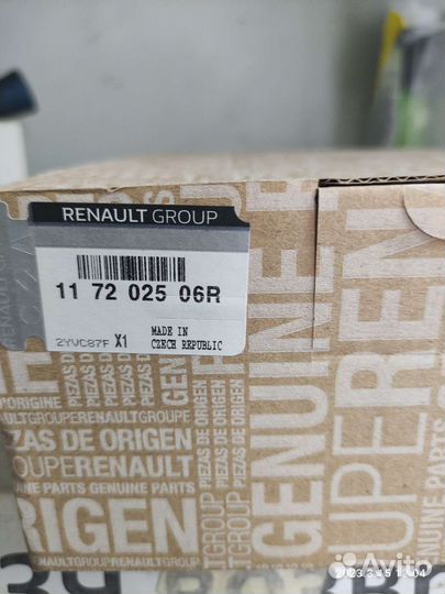 Ремень дополнительного оборудования