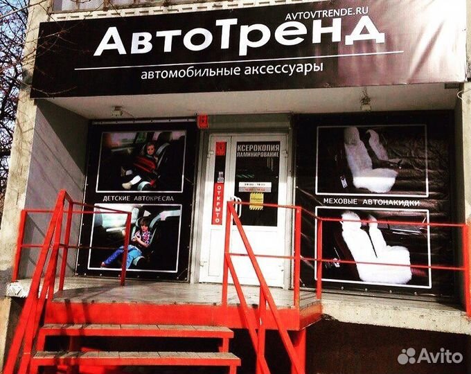 Багажник для Hyundai