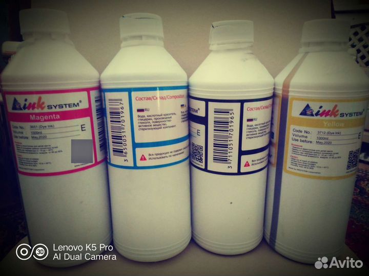 Чернила для принтера