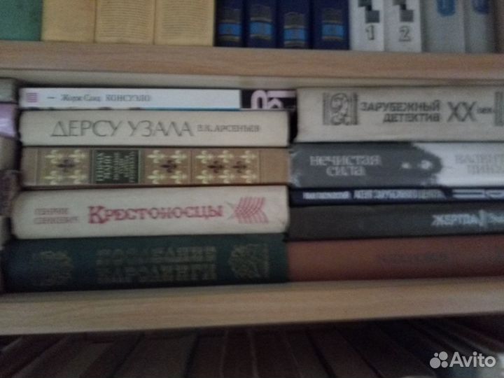 Книги Советского периода