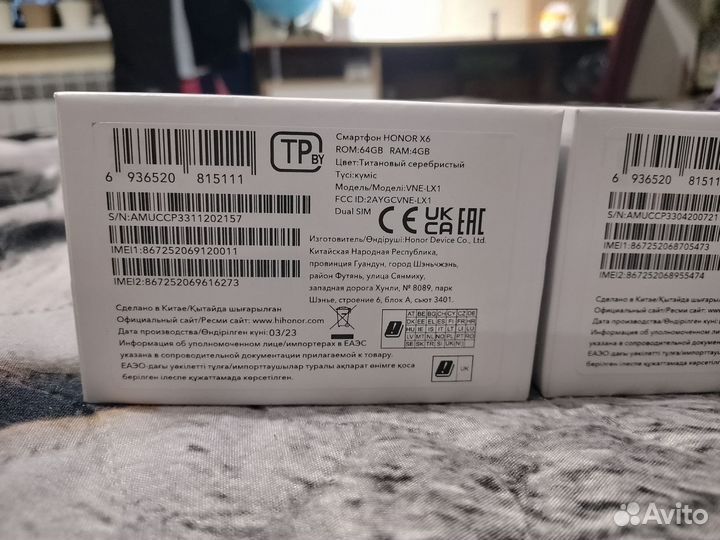 HONOR X6, 4/64 ГБ