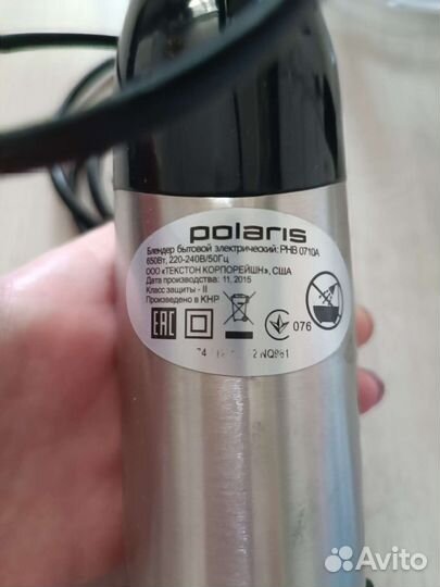 Блендер погружной polaris