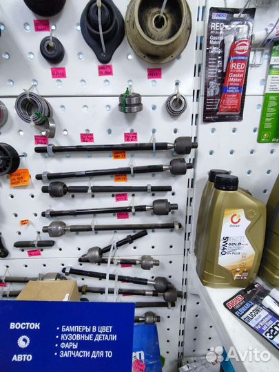 Mazda 3 рычаг передний