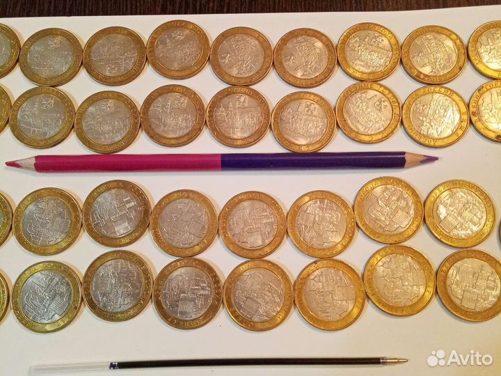 Коллекция монет 10 р