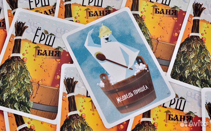 Ерш баня (новая)