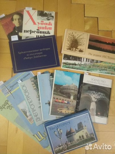 Старинные книги редкие
