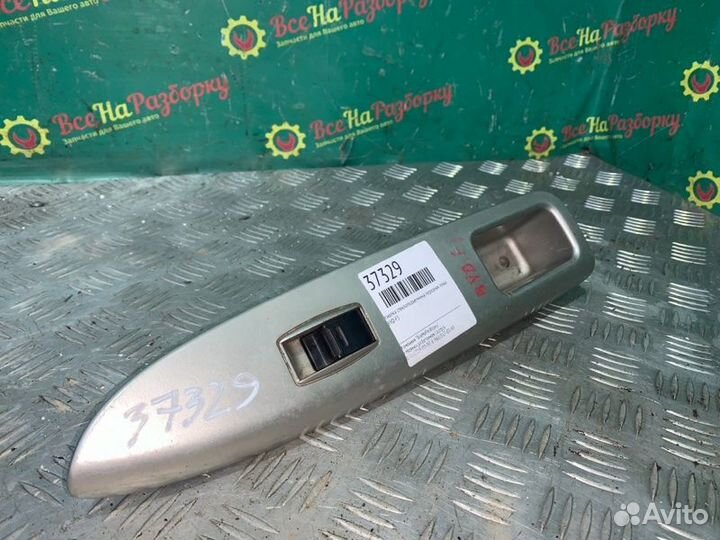 Кнопка стеклоподъемника передняя левая Byd F3