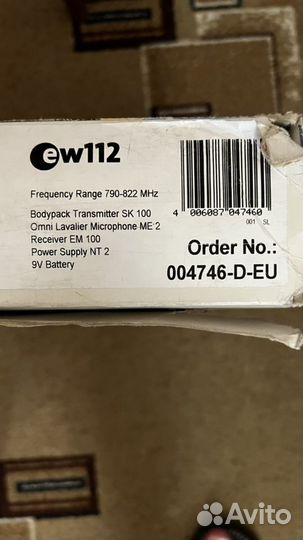 Радиосистема sennheiser Ew-112