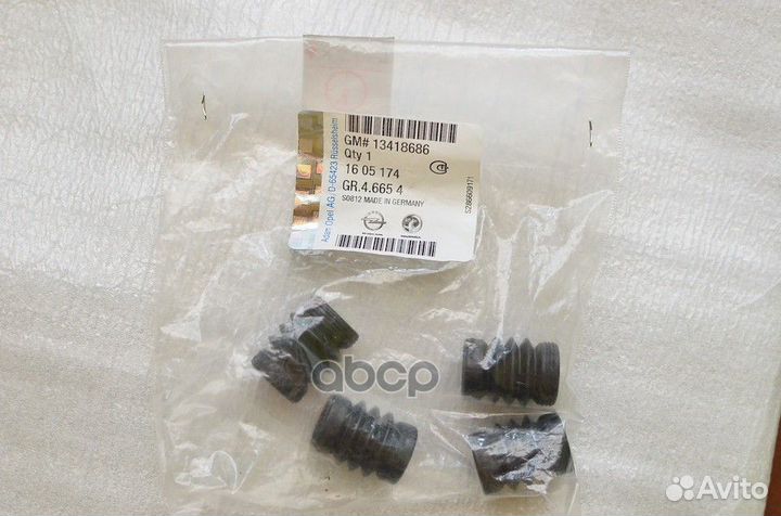 Пыльник преднего суппорта 13418686 general motors