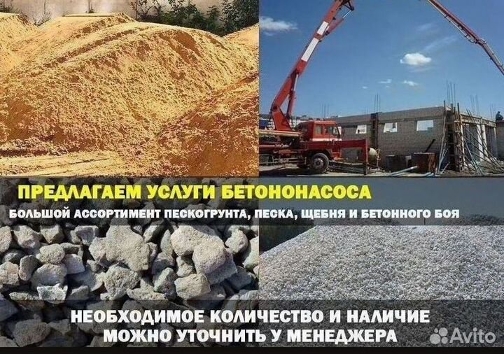 Цпс