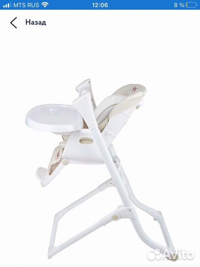 Стульчик для кормления