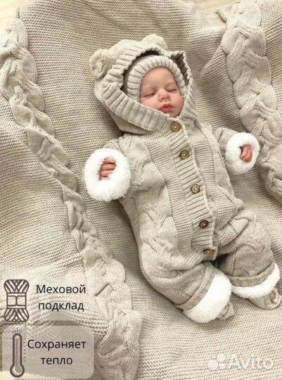 Меховой конверт на выписку