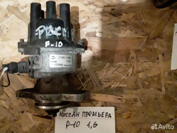 Трамблер на японские авто