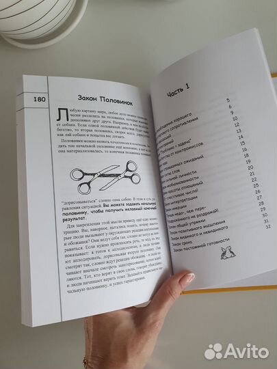 Книга Натальи Грейс