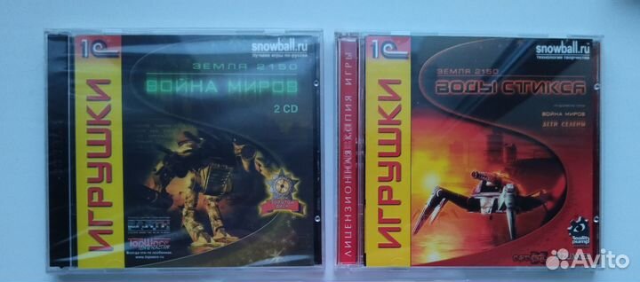 Земля 2150 Война миров + Земля 2150 Воды Стикса