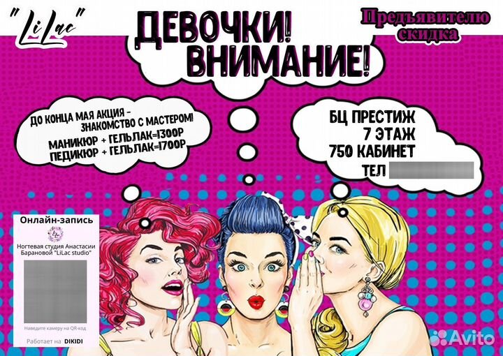 Маникюр педикюр наращивание ногтей