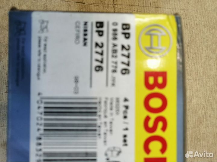 Колодки тормозные зад nissan P12 maxima 33 00-06