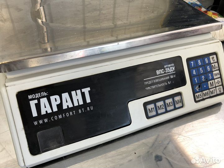 Весы торговые со стойкой