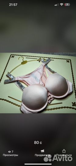 Комплект нижнего белья victoria secret со стразами