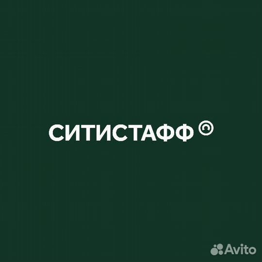 Упаковщик мороженного