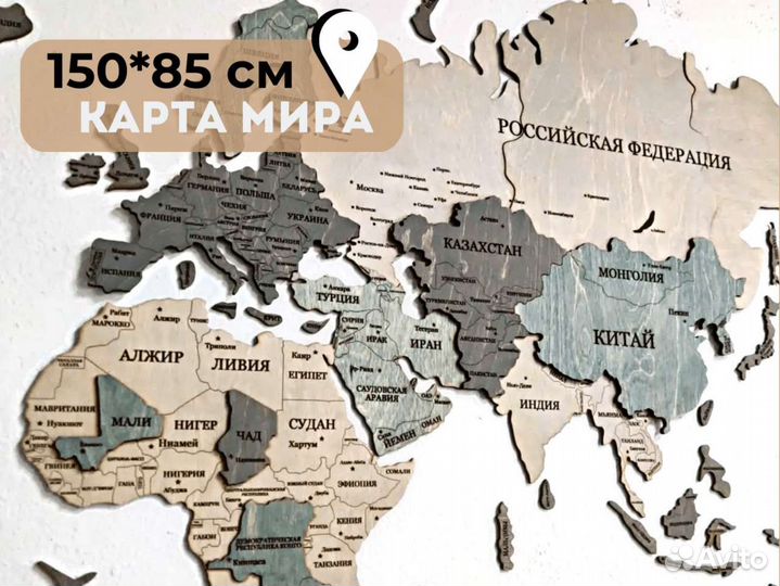 Карта мира из дерева, панно на стену