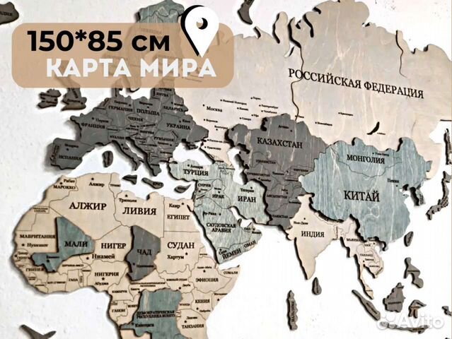 Карта мира из дерева, панно на стену