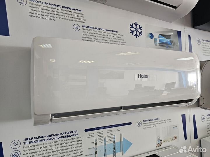 Кондиционеры Haier со склада