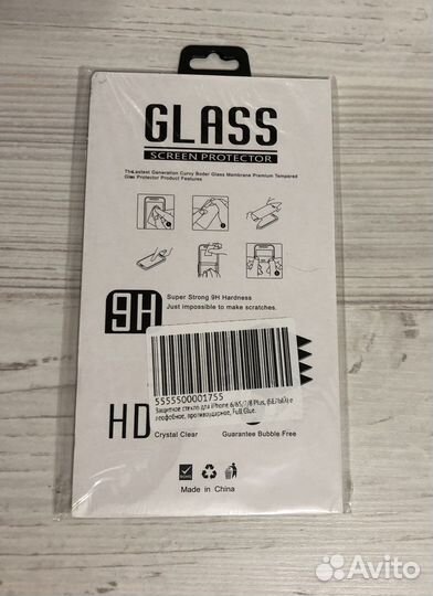 Защитное стекло iPhone 8 plus