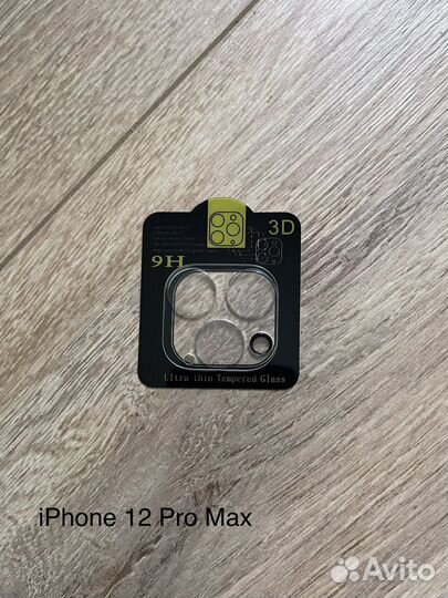 Защитное стекло на камеру iPhone