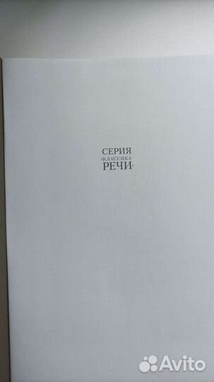 И. С. Тургенев