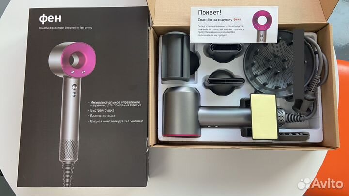 Фен для волос + 5 насадок