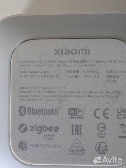 Xiaomi SMART Home hub 2