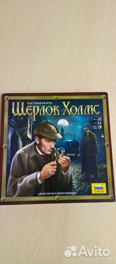 Настольная игра 