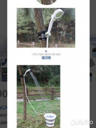 Портативный душ (заряжается от кабеля)