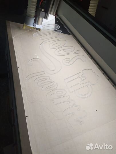 Чпу Раскрой, фрезеровка,распил,резка. Оператор чпу