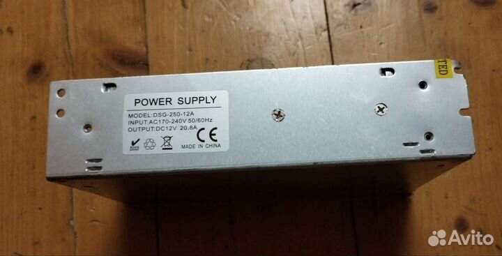 Блок питания 12v 250w модель DSG-250-12A