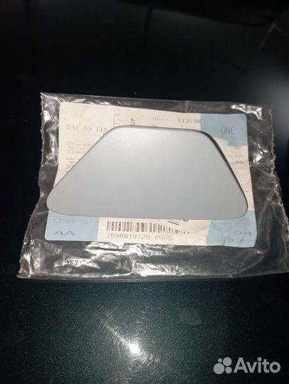 BMW 5 F10 Крышка омывателя фары левая новая